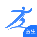 健康之路医务版app最新版