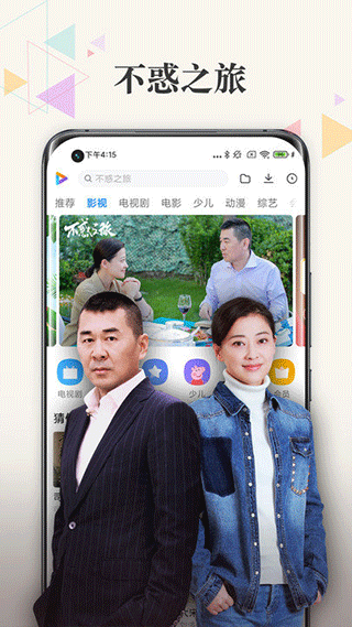 小米视频app图2