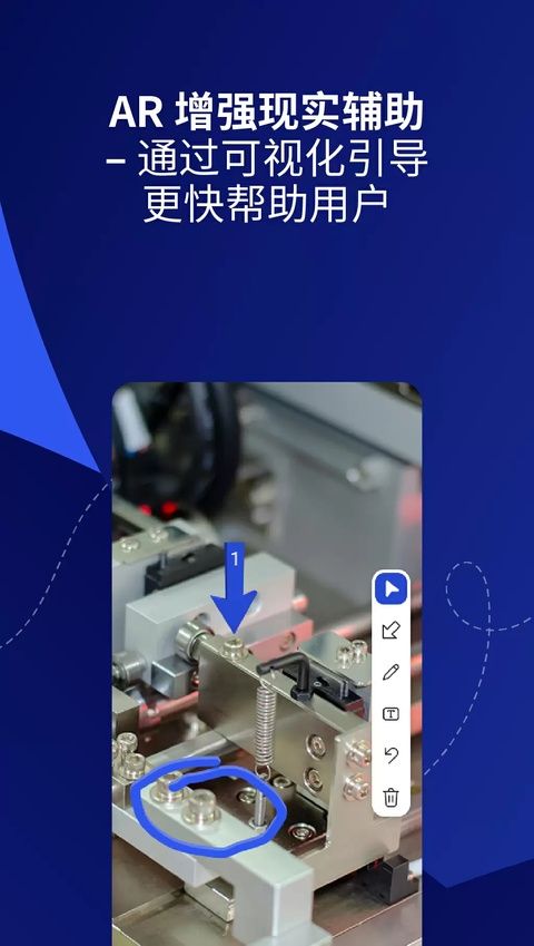 远程控制软件teamviewer手机版图5