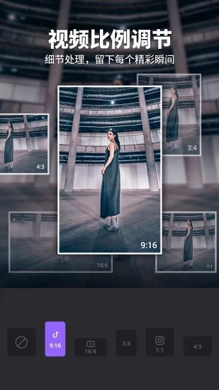 Filmigo视频剪辑国际版图4