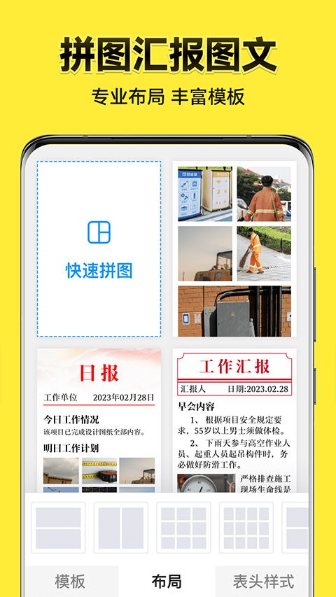 今日水印相机2026最新版本 v3.0.380.6图1