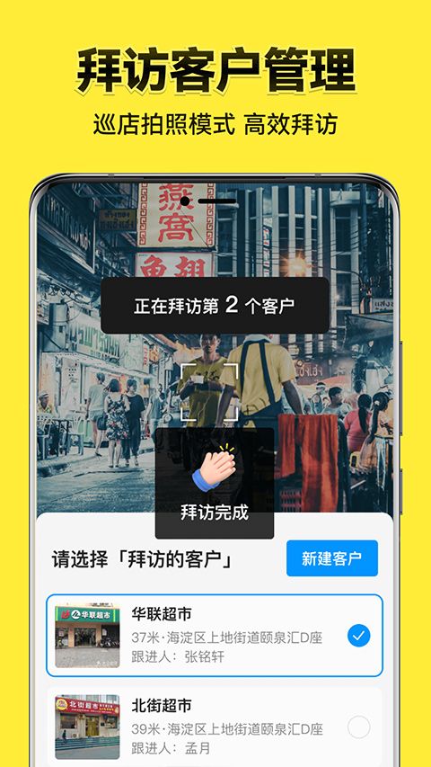 今日水印相机2026最新版本 v3.0.380.6图3