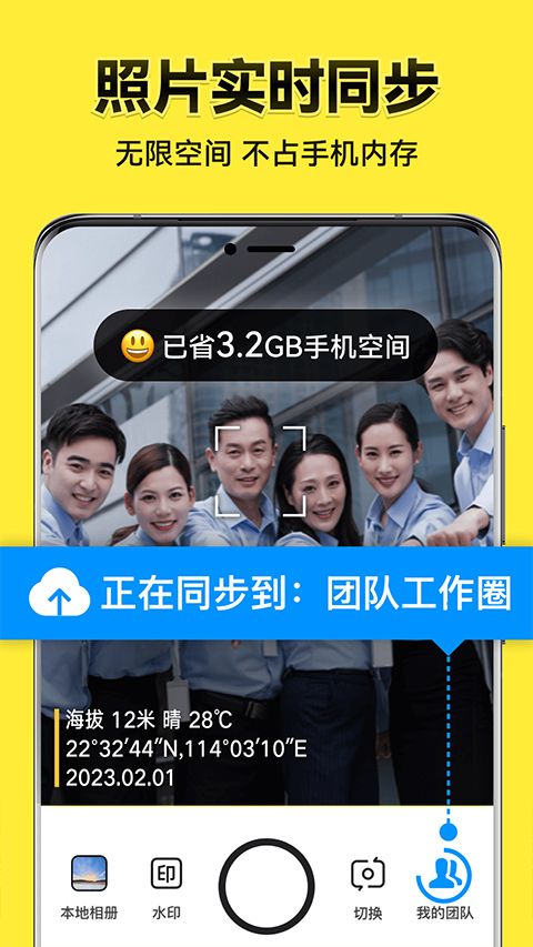今日水印相机2026最新版本 v3.0.380.6图4