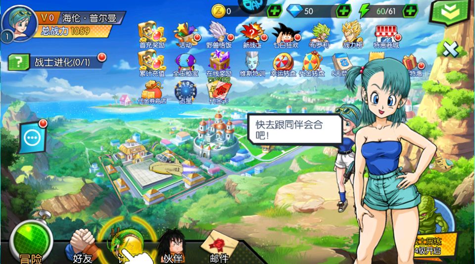 龙之岛官方正版