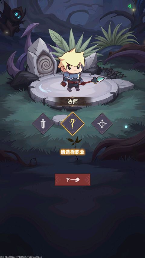 我嘎嘎乱杀
