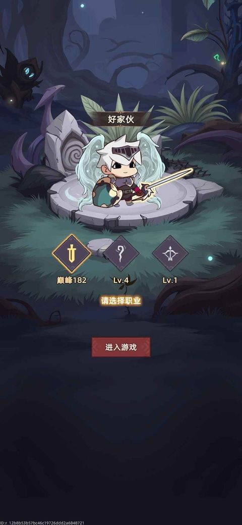 我嘎嘎乱杀图1