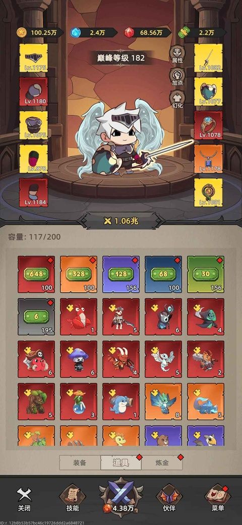 我嘎嘎乱杀图5