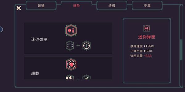 黎明前20分钟手机版