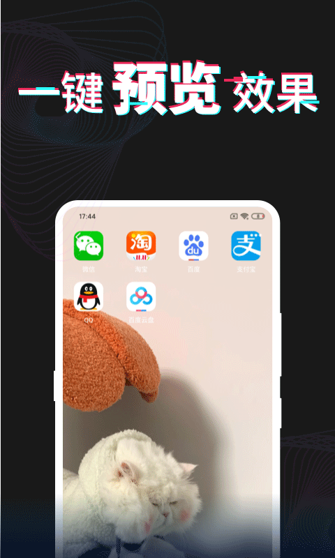 每日壁纸app图3