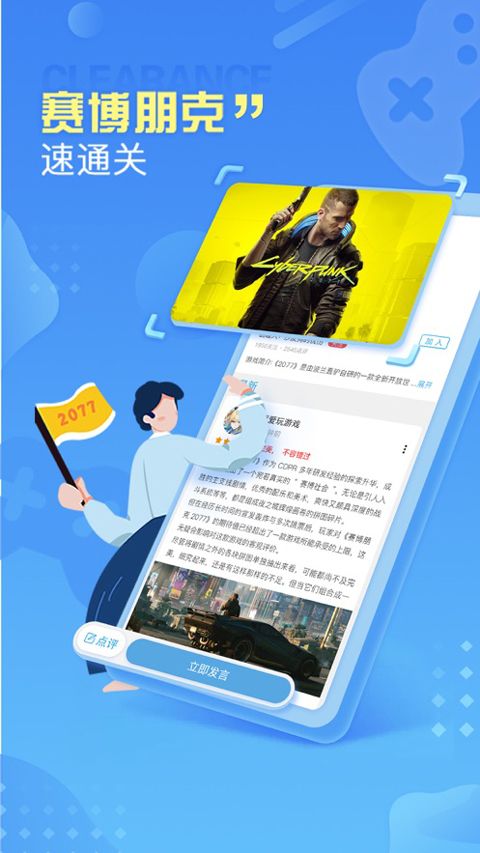 小悟云手机版图1