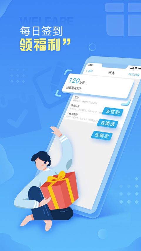 小悟云手机版图3