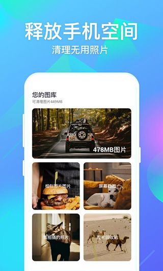 超级相册专家软件图2