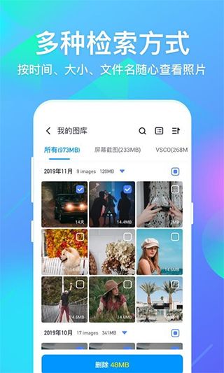 超级相册专家软件图1