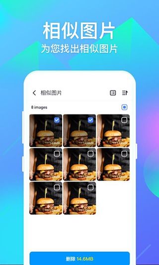超级相册专家软件图4