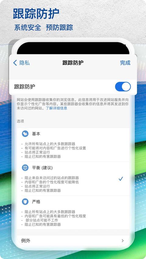 微软浏览器手机版图5