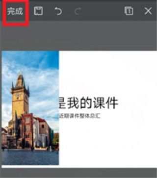 wps office最新版本