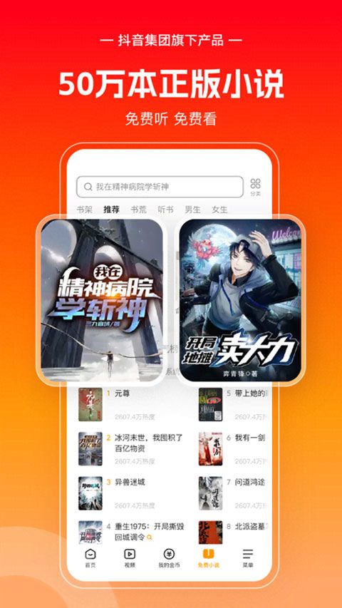悟空浏览器官方正版 v17.1.0图5