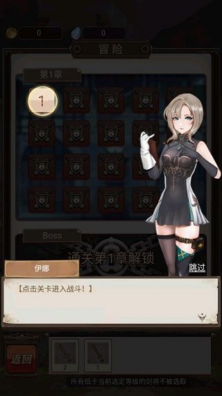 最强铁匠手机版