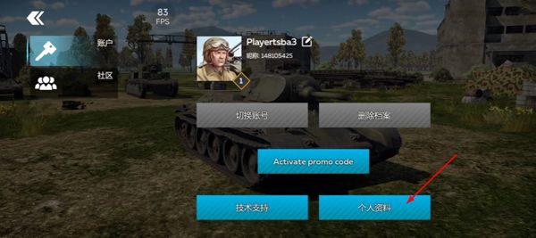 战争雷霆官方正版 v1.24.0.95
