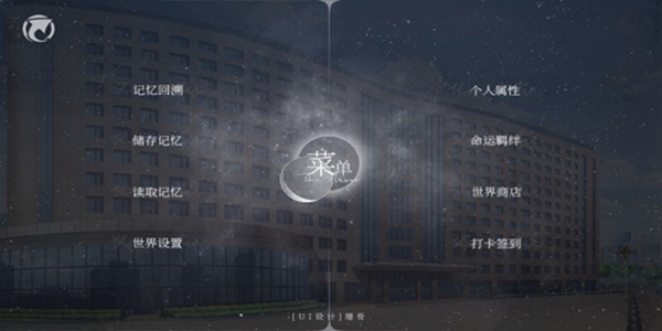 怪谈之家正版手机版图2