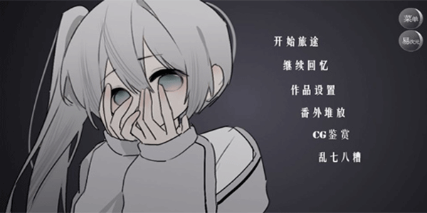 怪谈之家正版手机版图1