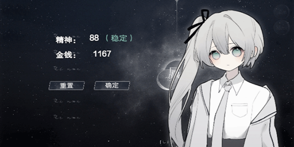 怪谈之家正版手机版图3