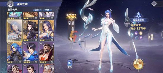 斗罗大陆魂师对决不用实名认证版