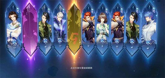 斗罗大陆魂师对决不用实名认证版