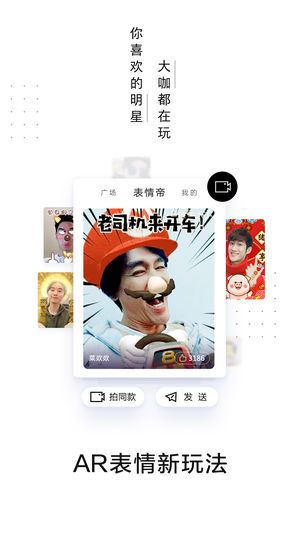 百度输入法AI探索版app图4