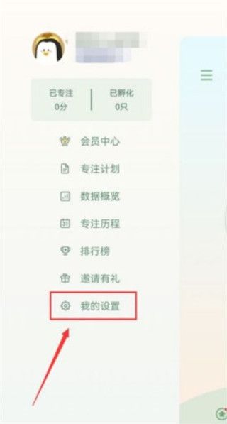 专注崽崽app