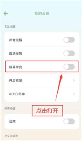 专注崽崽app