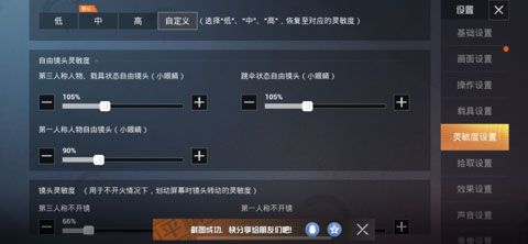 绝地求生越南服最新版