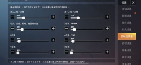 绝地求生越南服最新版