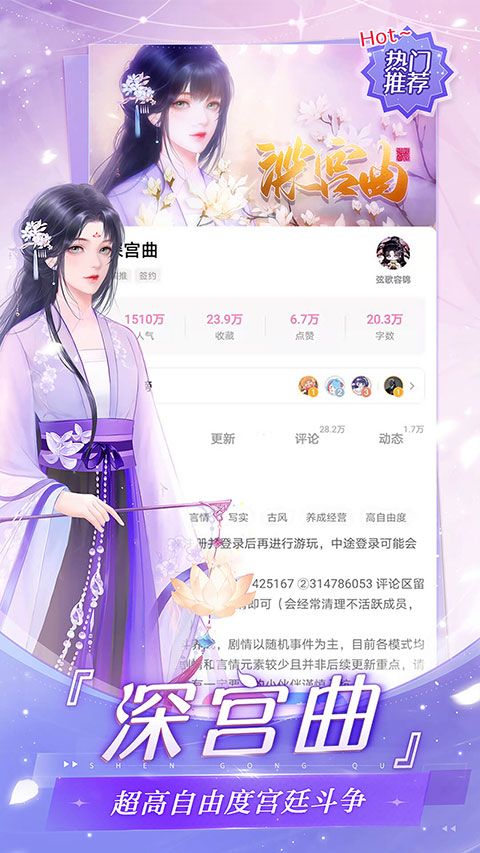 易次元app图4