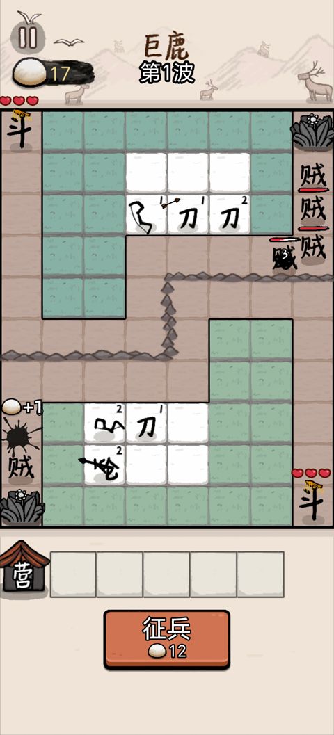 赵云与阿斗图3