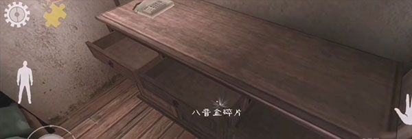 肉先生游戏