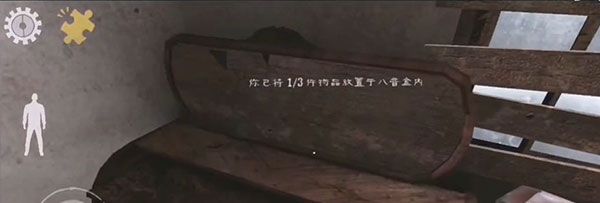 肉先生游戏