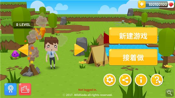 我的生存世界官方版图4