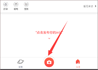 in美图软件