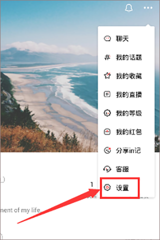 in美图软件