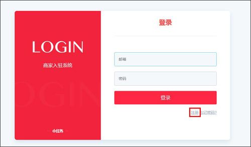 小红书app v9.33.4最新版