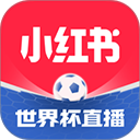 小红书app v9.33.4最新版