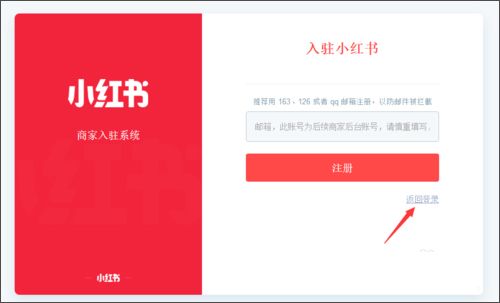 小红书app v9.33.4最新版