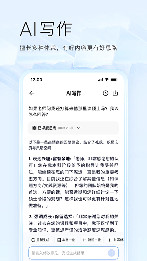 夸克app图3