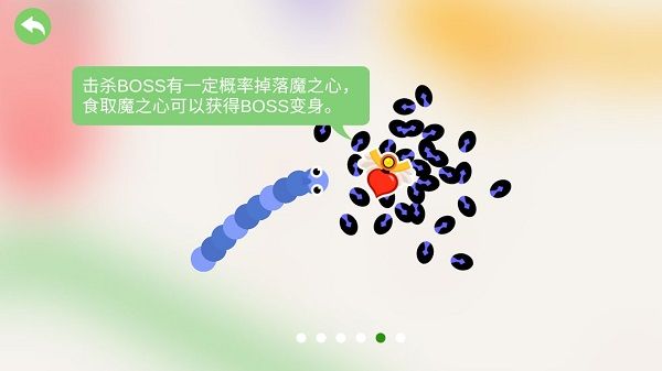 五毒大作战官方正版