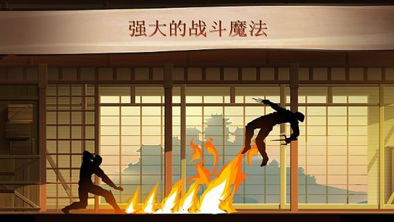 暗影格斗2中文完整版图2