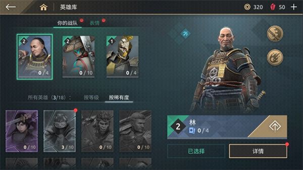 暗影格斗传奇战场最新版