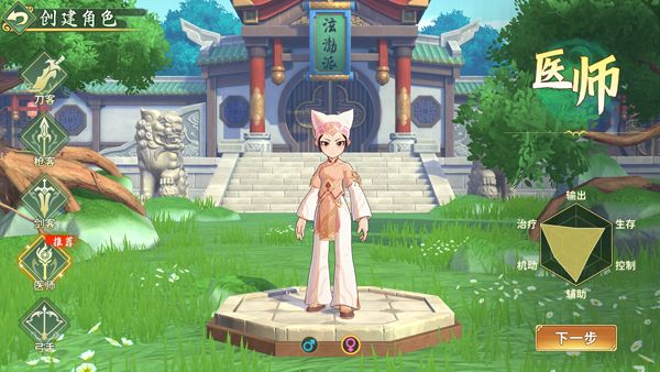 热血江湖归来官方正版 v1.0.20.0