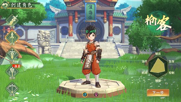 热血江湖归来官方正版 v1.0.20.0