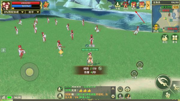 热血江湖归来官方正版 v1.0.20.0